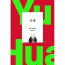 충무공한의원 | 서울 독서모임 청바람 후기 / 문학 테마 자유도서 / 신규 멤버 오는 날
