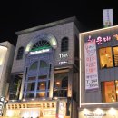 해운대술집 비밀스러운 공간 TBR