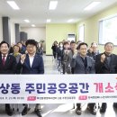 목상동행정복지센터 이미지