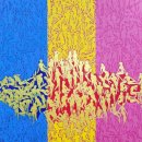 씨유(CU)춘천퇴계주공7단지점 | [행운]로또1094회 분석 1095회 예상번호?