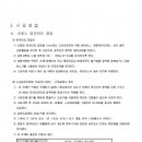 크로스테크 이미지