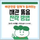 울산한약품 이미지