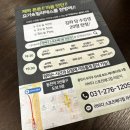 대사동천 이미지