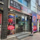 준코뮤직타운당진 | 춘천 술집 뉴코뮤직타운 방문 후기
