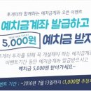 [P2P투자]투게더앱스 합리적인 투자정보를 알려드립니다^^ 이미지