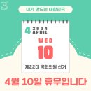 에이프릴의원 이미지