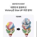 전주에코시티배스킨라빈스 - 전주시 덕진구 세병로 28 | 전주에코시티배스킨라빈스