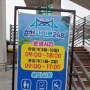 의암호나들길(봄내길 4코스) | 봄내길 4코스 의암호 나들길