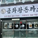 동교길-3 이미지