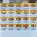 봉천역 맛집 예술피자 관악점 | 반반피자 포장 후기