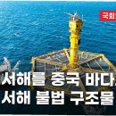 서해인력 - 영암군 남성촌길 9-5 | 서해인력