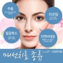 상무한의원 이미지