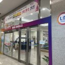 동구청 L층 민원실 네이버블로그
