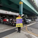 관악정다운의료복지사회적협동조합 | [왕복근 관악구의원 예비후보] 관악의 하루 : 여성의 날 인사에서 의료복지와 공동체까지