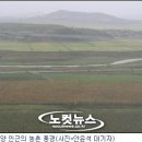 협동농장 이미지