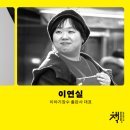 심완선 작가와의 만남 네이버블로그