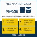 본래한의원 이미지