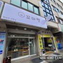 꼬마애견샵 이미지