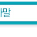 (주)스펠라