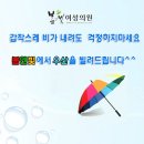 아시아드 메디칼 빌딩 이미지