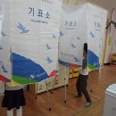 형남초등학교 병설유치원 이미지