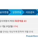 (주)에어가스코리아 이미지