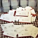 통일상회 이미지