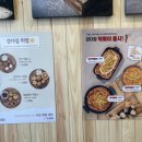 강다짐상인점 이미지