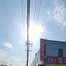 독바위로 이미지