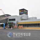 유자골고흥한우 프라자 이미지