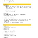 중국어 중급B 이미지