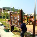 고지바위권역 장군마을 이미지