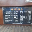 전주가든식당 네이버블로그