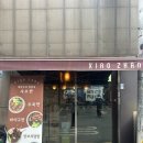 샤오짠 | 서초동 맛집- 샤오짠 대만우육면과 탄탄면 맛집
