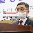 한국이에스지경영협회
