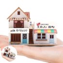 꿀빵 쇼핑하우