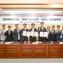 엔에이치엔(주) 이미지