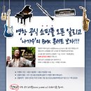 BMK 콘서트 이미지