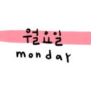 휠라－양평
