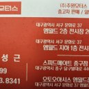 주원모터스