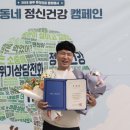 진산요양원 전남일보