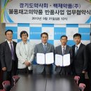 경기약품 이미지