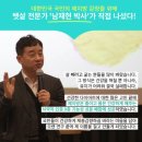 남재현박사의 체지방다이어트 | 남재현 박사의 체지방 다이어트 상담 받아본 후기