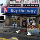 세븐일레븐 구로본점 이미지