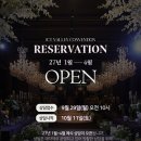 컨벤션아래 이미지