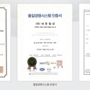 대한철강 이미지