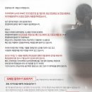 [대전공무원면접학원] ★ 중앙로 제일고시학원 : 2016. 충남 지방직 면접특강 1차마감 =＞ 2차 접수중 : (특강일) 7. 19(화) 10시~!! 이미지