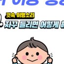 송안과이비인후과의원 이미지