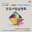 다모아영수학원 - 부천시 원미구 도약로 213 | 다모아영수학원