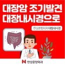김포항외과의원 이미지